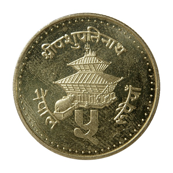 5 Rupees coin (Pashupatinath Temple) (reverse)