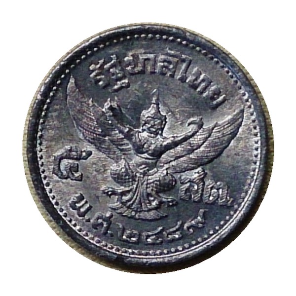 5 Satang coin Thailand (reverse)