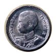 5 Satang coin Thailand