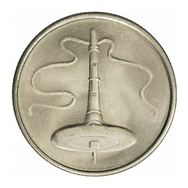 5 sen coin Malaysia (Second series) (reverse)