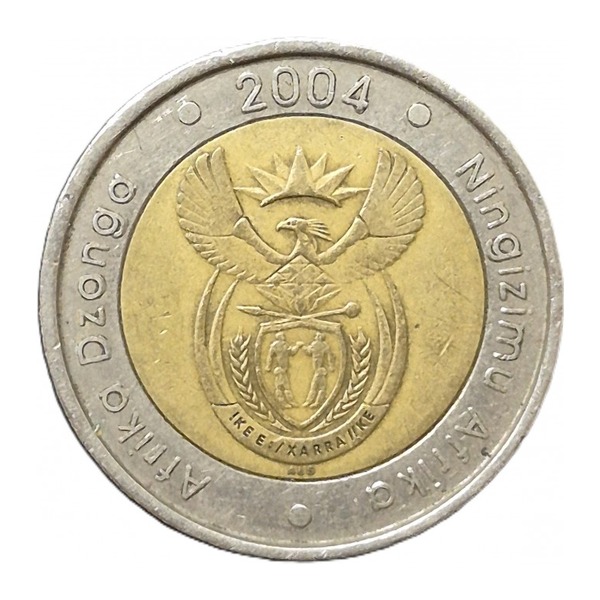 5 South African rand coin