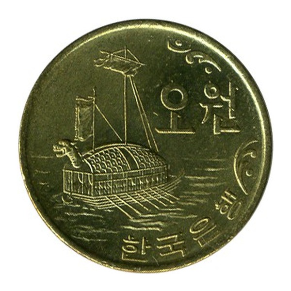 5 South Korean won coin