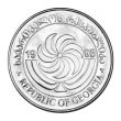 5 Tetri coin Georgia