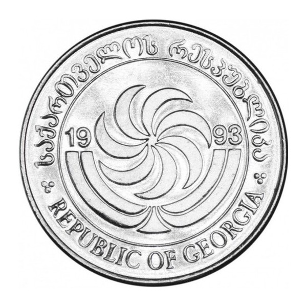 5 Tetri coin Georgia