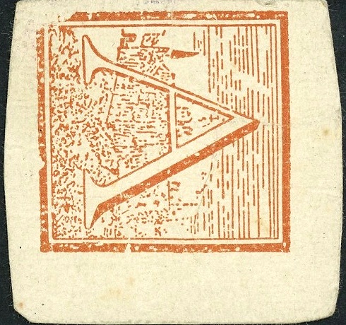 50.000 Intis PER Banknote (Standard Issue) 1988 (reverse)