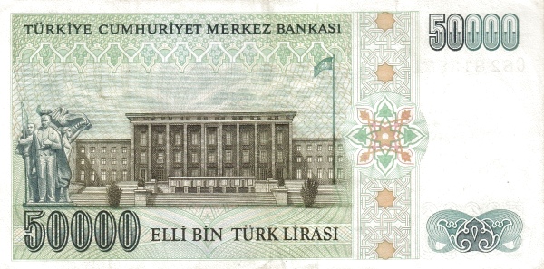50.000 Türk Lirası TUR Banknote (Inflation Era) 1970 (reverse)