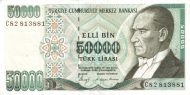 50.000 Türk Lirası TUR Banknote (Inflation Era) 1970