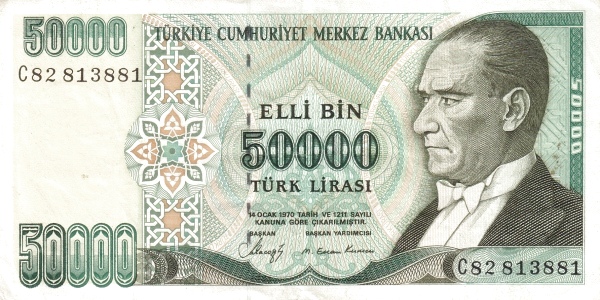 50.000 Türk Lirası TUR Banknote (Inflation Era) 1970