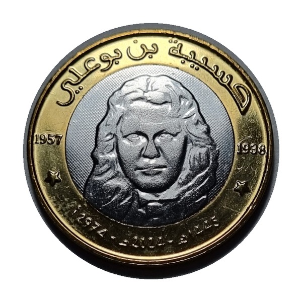 50 Algerian Dinars coin (Antilope) (reverse)