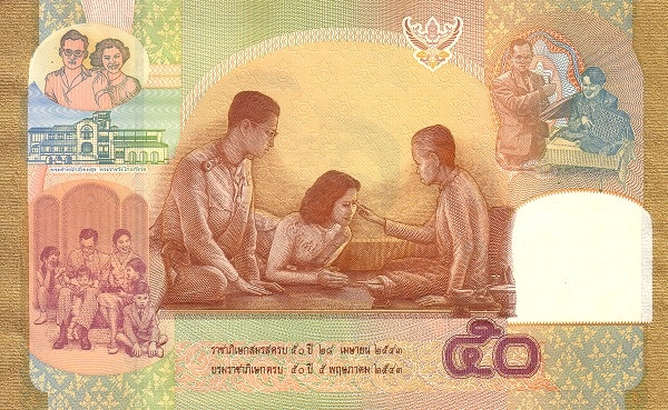 50 Baht THB Banknote (Standard Issue) 2000 (reverse)