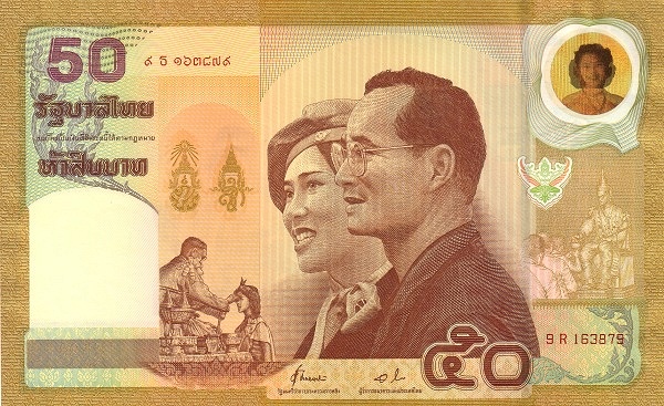50 Baht THB Banknote (Standard Issue) 2000