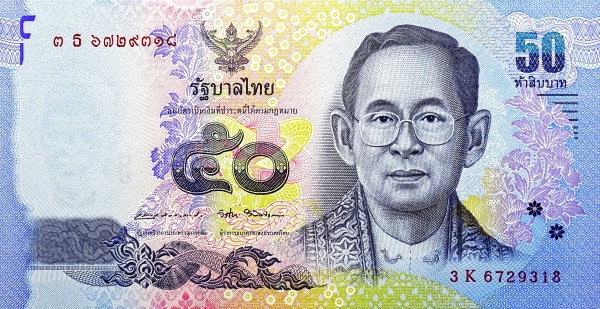 50 Baht THB Banknote (Standard Issue) 2017