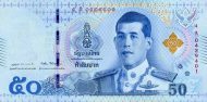 50 Baht THB Banknote (Standard Issue) 2018