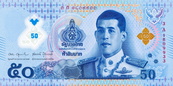 50 Baht THB Banknote (Standard Issue) 2025