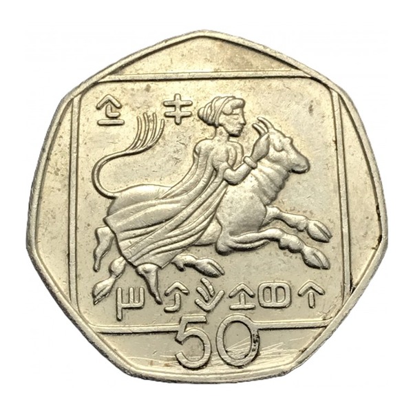 50 cents coin Cyprus (reverse)