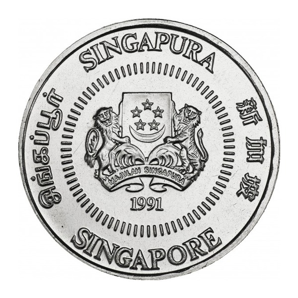 50 cents coin Singapore (First series)