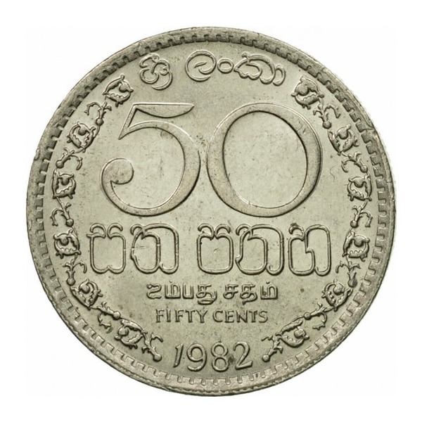 50 Cents coin Sri Lanka (reverse)