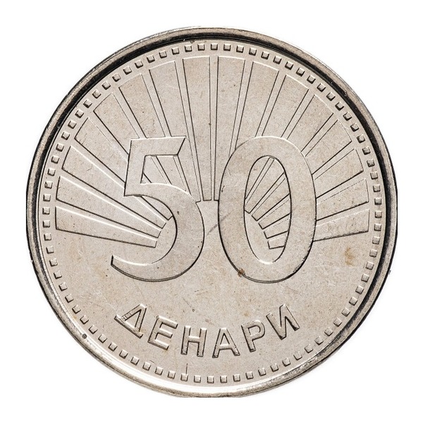 50 Denari coin Macedonia (reverse)