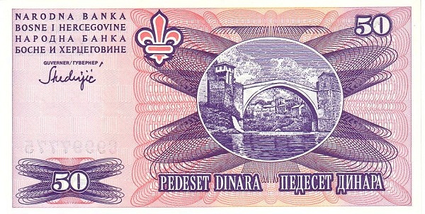 50 Dinara BAD Banknote (1993 Not Delivered Issue) 1993 (reverse)