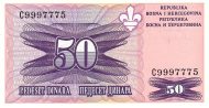 50 Dinara BAD Banknote (1993 Not Delivered Issue) 1993