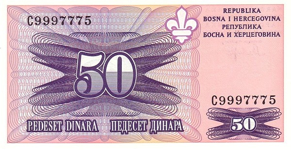 50 Dinara BAD Banknote (1993 Not Delivered Issue) 1993