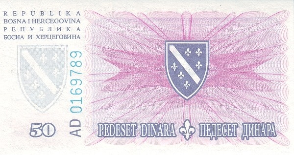 50 Dinara BAD Banknote (1994 Currency Reform Issue) 1994 (reverse)