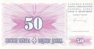 50 Dinara BAD Banknote (1994 Currency Reform Issue) 1994