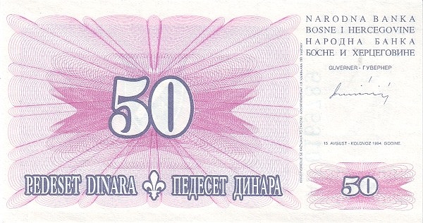 50 Dinara BAD Banknote (1994 Currency Reform Issue) 1994