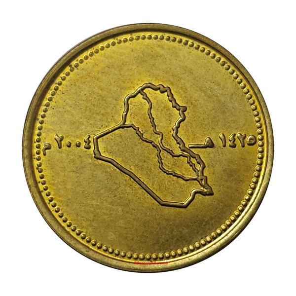 50 Dinars coin (Map of Iraq, Brass-Plated Steel) (reverse)