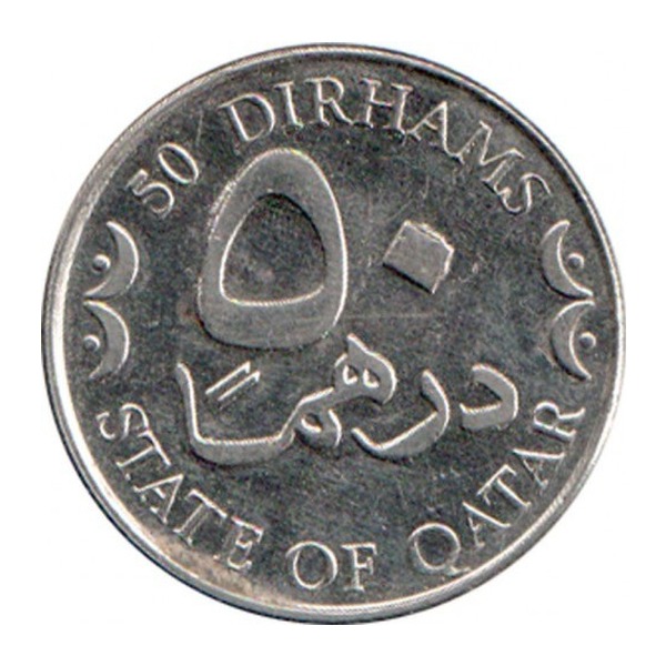 50 dirhams coin Qatar (Hamad) (reverse)