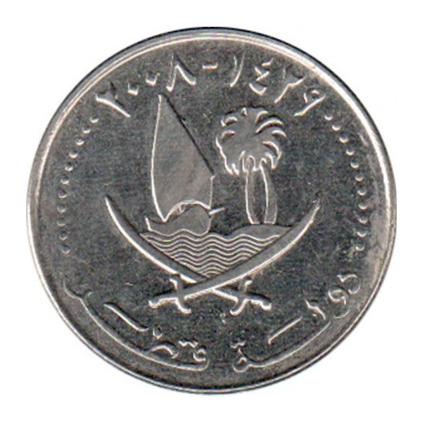 50 dirhams coin Qatar (Tamim)