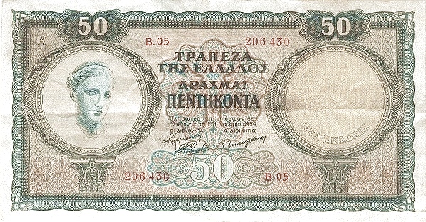 50 Drachmai GRC Banknote (WWII Inflation Issue) 1954