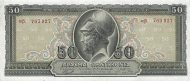 50 Drachmai GRC Banknote (WWII Inflation Issue) 1955