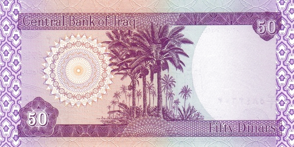 50 Iraqi Dinars Banknote (Al Maqal Port) (reverse)