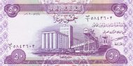 50 Iraqi Dinars Banknote (Al Maqal Port)