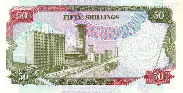 50 Kenyan Shillings Banknote (1990) (reverse)