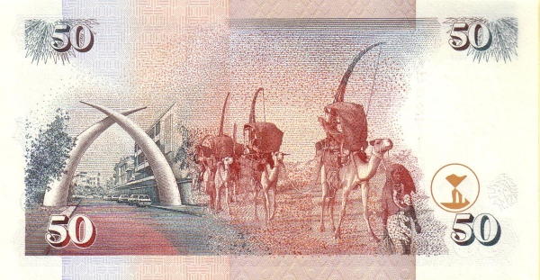50 Kenyan Shillings Banknote (1996) (reverse)