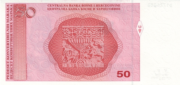 50 Konvertibilnih Maraka BAM Banknote (2007–2009 Croatian & Serbian Issues) 2007-2009 (reverse)