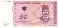 50 Konvertibilnih Maraka BAM Banknote (2007–2009 Croatian & Serbian Issues) 2007-2009