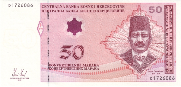 50 Konvertibilnih Maraka BAM Banknote (2007–2009 Croatian & Serbian Issues) 2007-2009