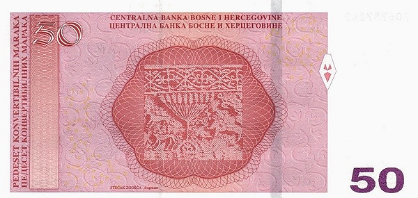 50 Konvertibilnih Maraka BAM Banknote (2012–2024 Croatian & Serbian Issues) 2012-2024 (reverse)