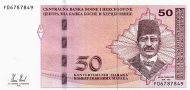 50 Konvertibilnih Maraka BAM Banknote (2012–2024 Croatian & Serbian Issues) 2012-2024