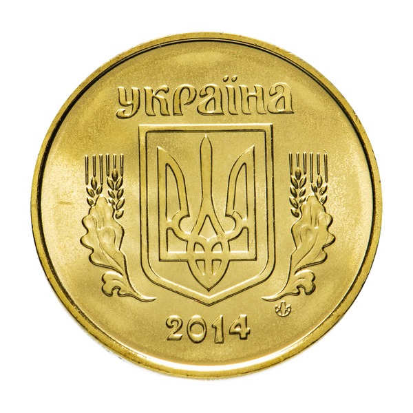 50 Kopiyok coin (National Coat of Arms, Brass-Plated Steel)