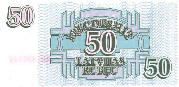 50 Latvijas Rubļu LAT Banknote (Post-Soviet Ruble Transition (1992)) 1992 (reverse)