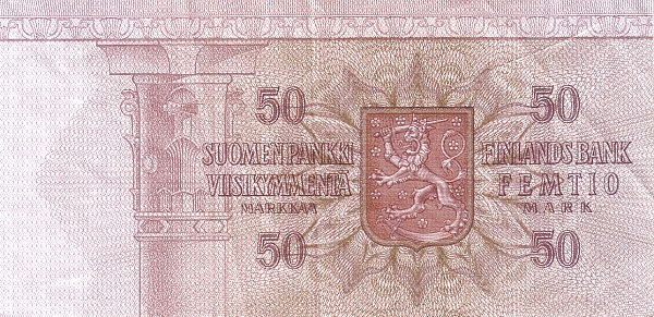 50 Markkaa / Mark FIN Banknote (Modern Markka Issue) 1977 (reverse)