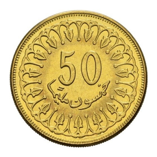 50 Millièmes coin Tunisia (reverse)