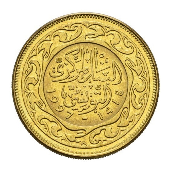 50 Millièmes coin Tunisia