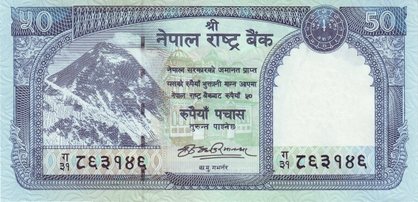 50 Nepalese Rupees Banknote (Mount Everest)