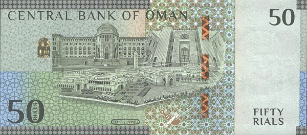50 Omani Rial Commemorative Banknote (Council Of Oman) (reverse)