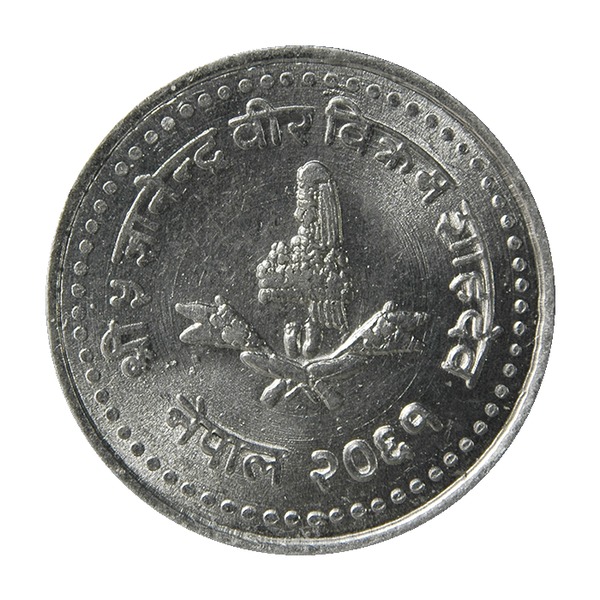 50 Paisa coin (Royal Crown and Swayambhunath)